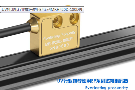 低精度和高精度系統可以使用一個編碼器和一個光柵尺嗎？