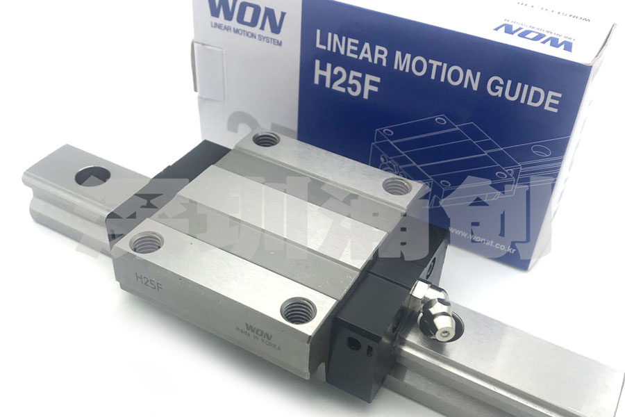 對比其它導軌的優越性，我們如何選取韓國WON直線導軌？